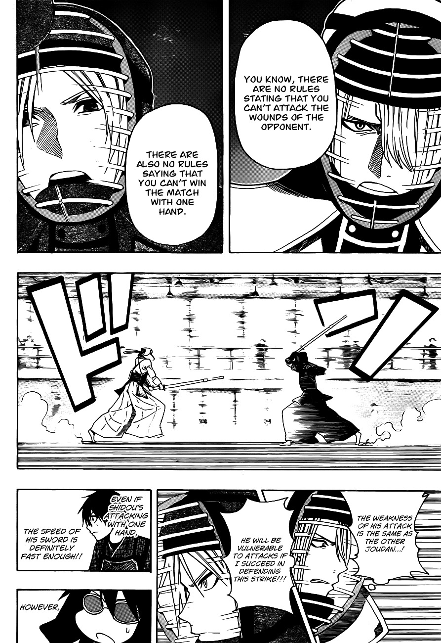 Kurogane (IKEZAWA Haruto) Chapter 16 page 6 - Chapter 16 : Strike 16 - Switch