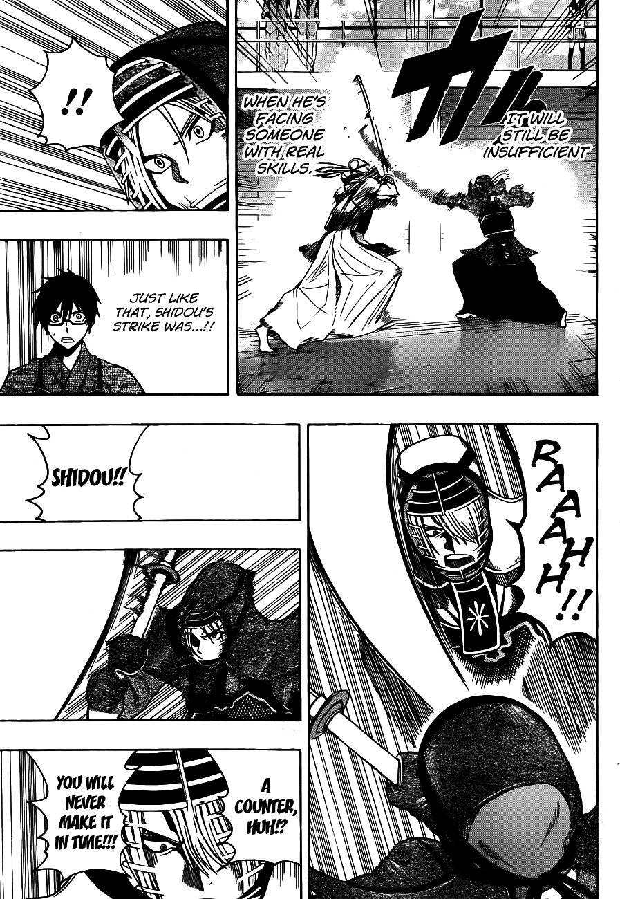 Kurogane (IKEZAWA Haruto) Chapter 16 page 7 - Chapter 16 : Strike 16 - Switch