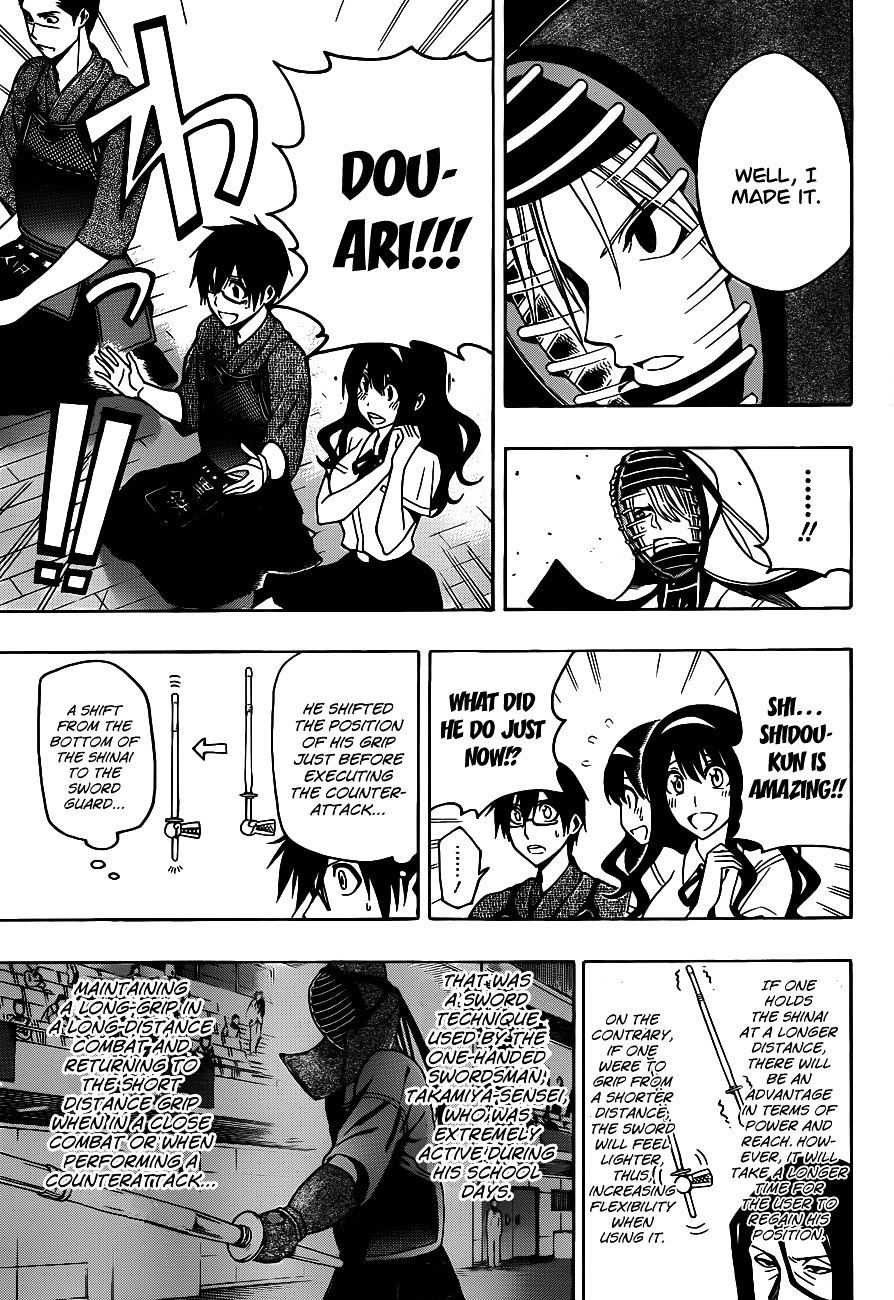 Kurogane (IKEZAWA Haruto) Chapter 16 page 9 - Chapter 16 : Strike 16 - Switch