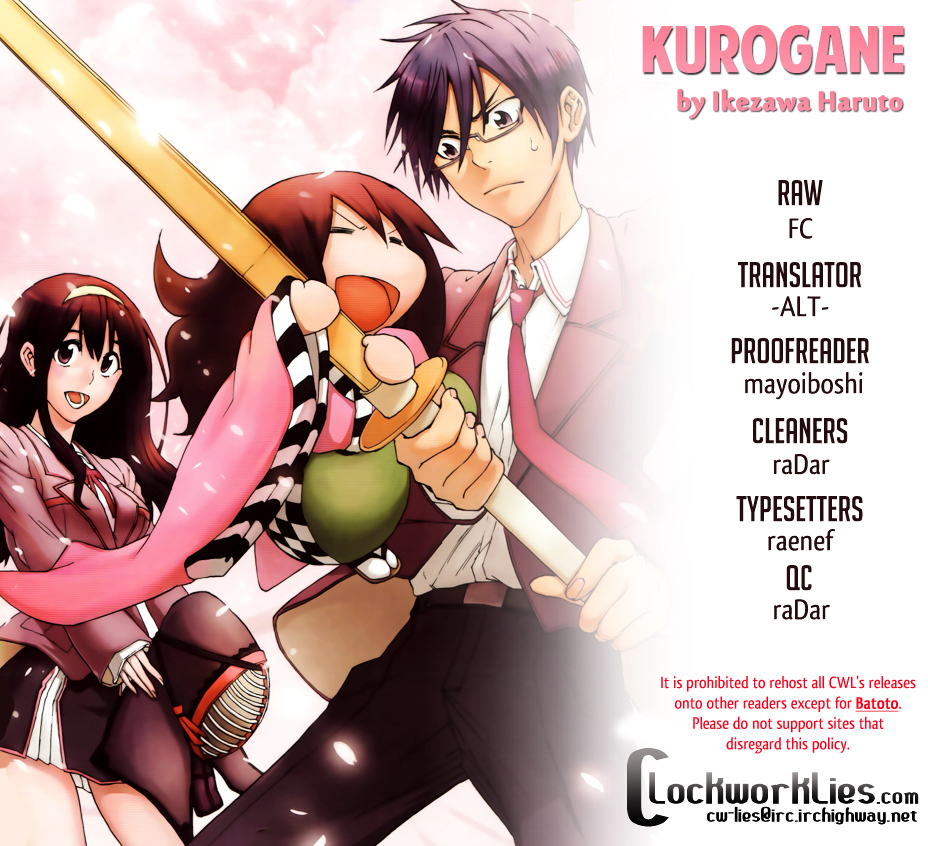 Kurogane (IKEZAWA Haruto) Chapter 17.5 page 2 - Chapter 17.5 : Side Story