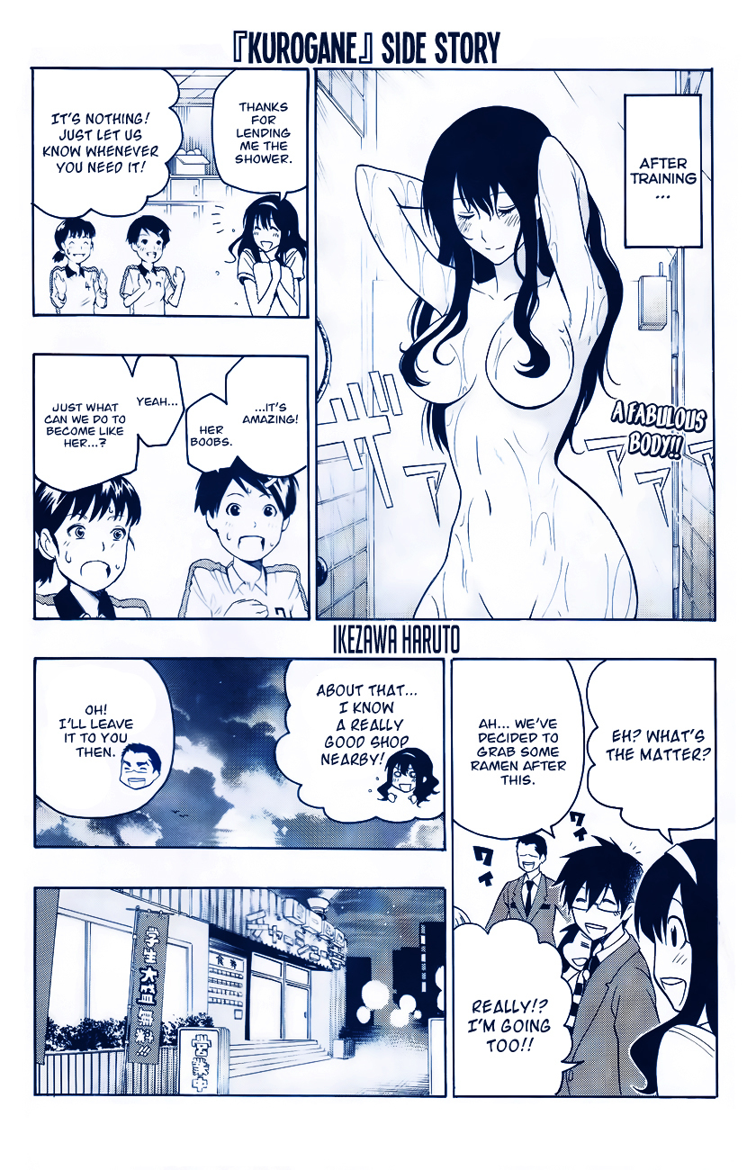 Kurogane (IKEZAWA Haruto) Chapter 17.5 page 3 - Chapter 17.5 : Side Story