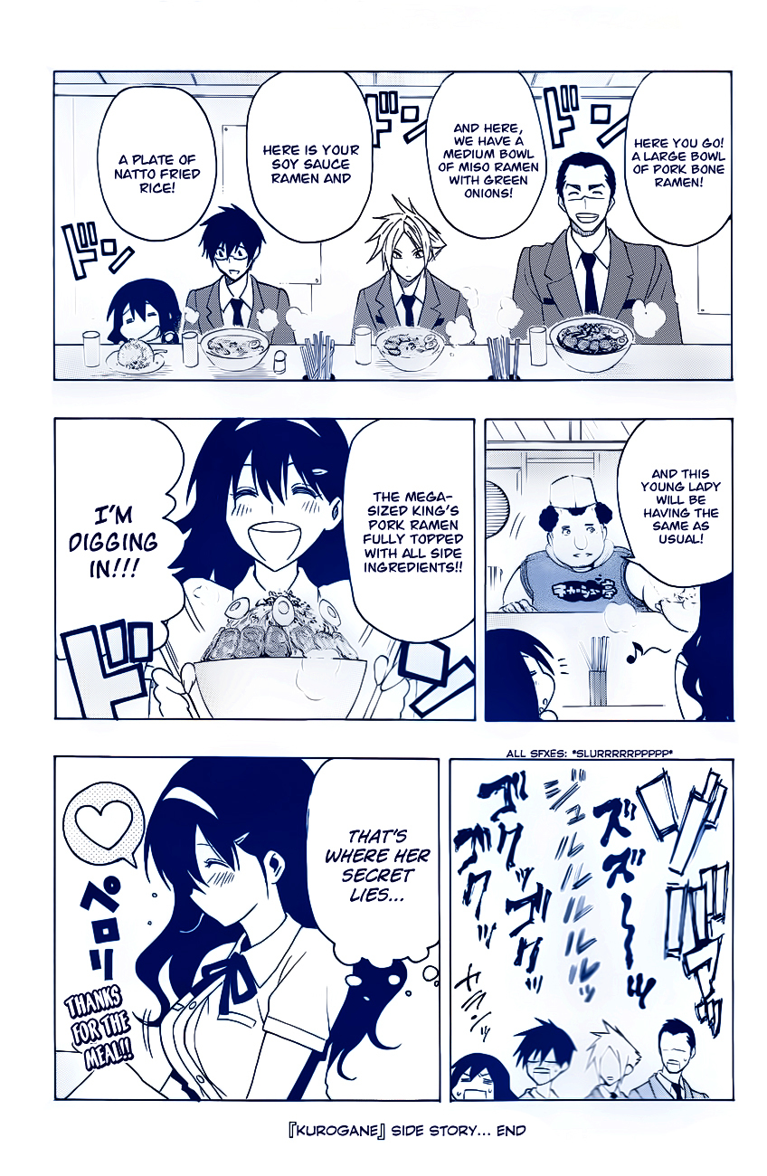 Kurogane (IKEZAWA Haruto) Chapter 17.5 page 4 - Chapter 17.5 : Side Story