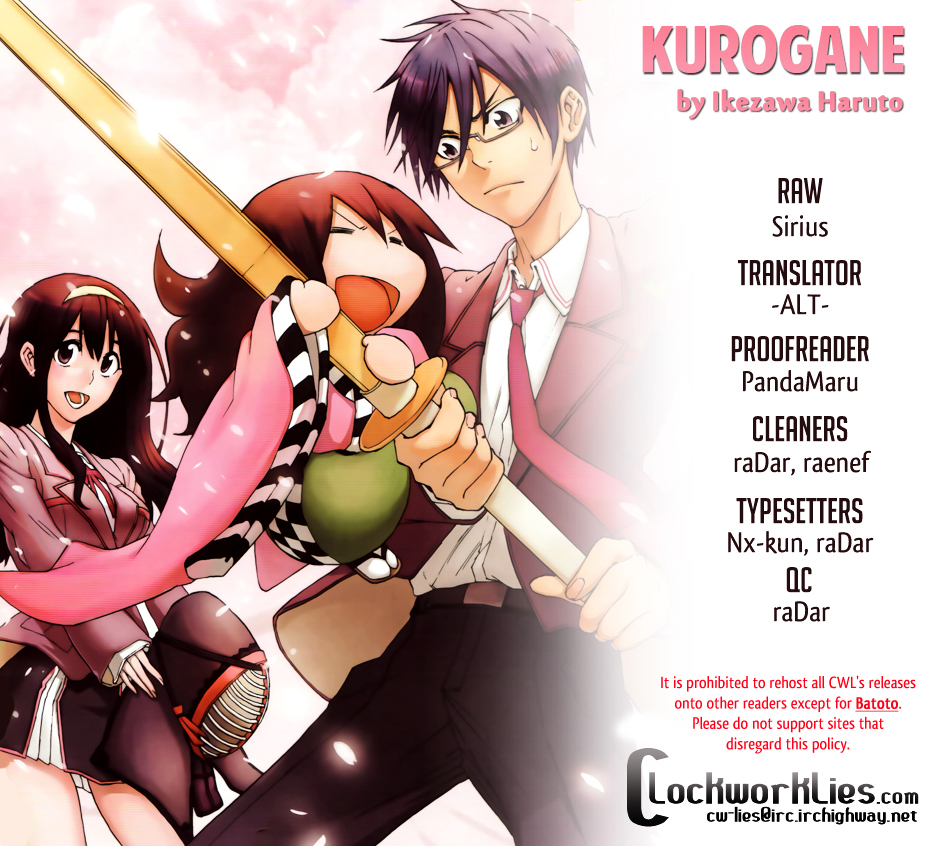 Kurogane (IKEZAWA Haruto) Chapter 17 page 1 - Chapter 17 : Strike 17 - The Secret Strategy