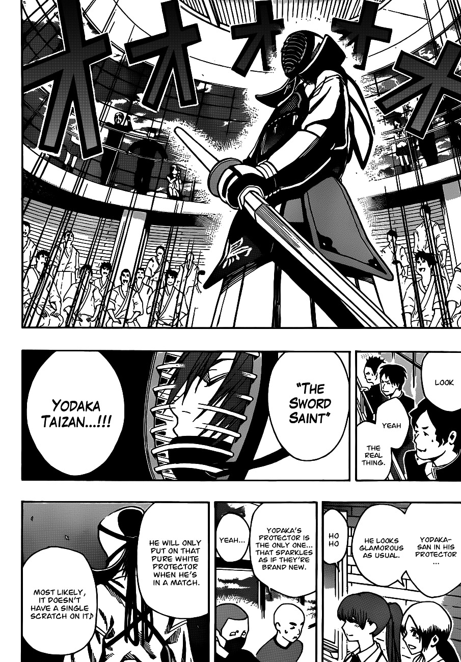 Kurogane (IKEZAWA Haruto) Chapter 17 page 10 - Chapter 17 : Strike 17 - The Secret Strategy