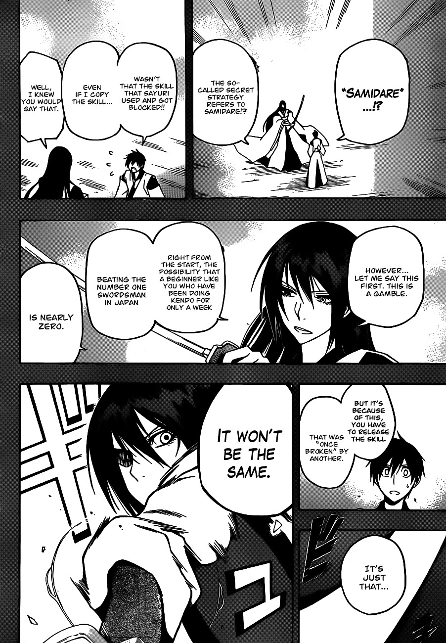 Kurogane (IKEZAWA Haruto) Chapter 17 page 12 - Chapter 17 : Strike 17 - The Secret Strategy