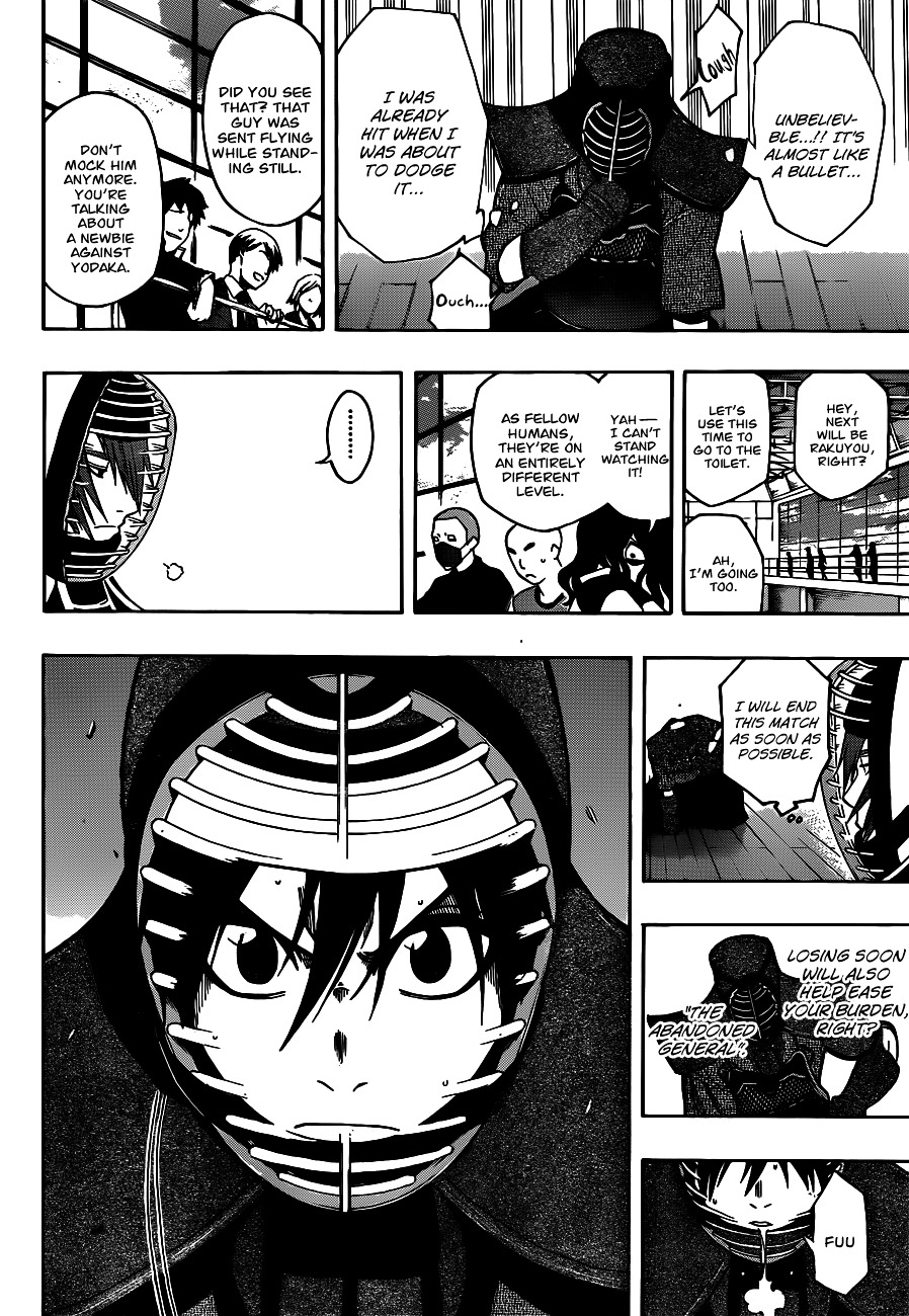 Kurogane (IKEZAWA Haruto) Chapter 17 page 16 - Chapter 17 : Strike 17 - The Secret Strategy