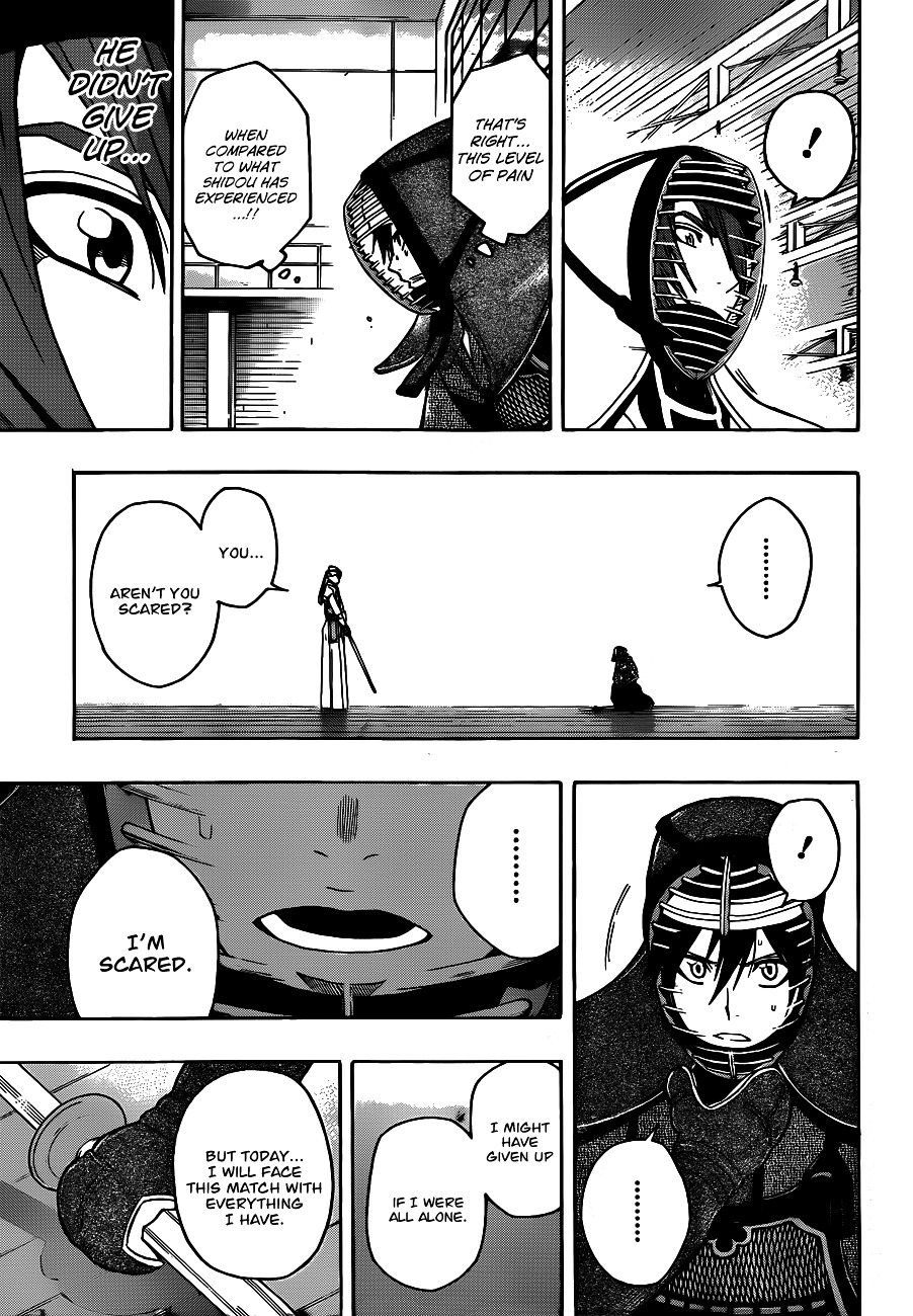 Kurogane (IKEZAWA Haruto) Chapter 17 page 17 - Chapter 17 : Strike 17 - The Secret Strategy