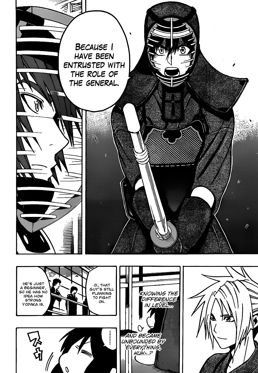 Kurogane (IKEZAWA Haruto) Chapter 17 page 18 - Chapter 17 : Strike 17 - The Secret Strategy