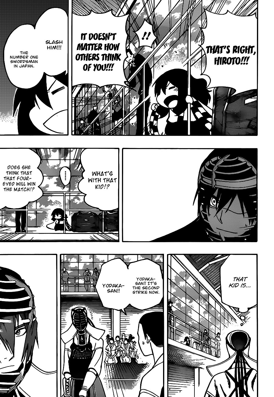 Kurogane (IKEZAWA Haruto) Chapter 17 page 19 - Chapter 17 : Strike 17 - The Secret Strategy