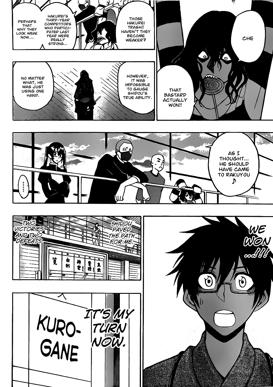 Kurogane (IKEZAWA Haruto) Chapter 17 page 4 - Chapter 17 : Strike 17 - The Secret Strategy