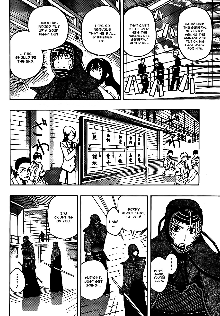 Kurogane (IKEZAWA Haruto) Chapter 17 page 6 - Chapter 17 : Strike 17 - The Secret Strategy