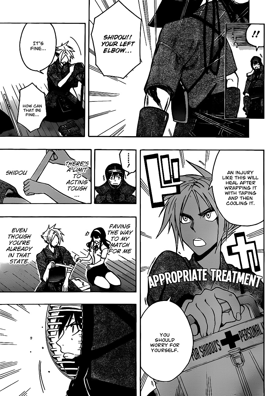 Kurogane (IKEZAWA Haruto) Chapter 17 page 7 - Chapter 17 : Strike 17 - The Secret Strategy