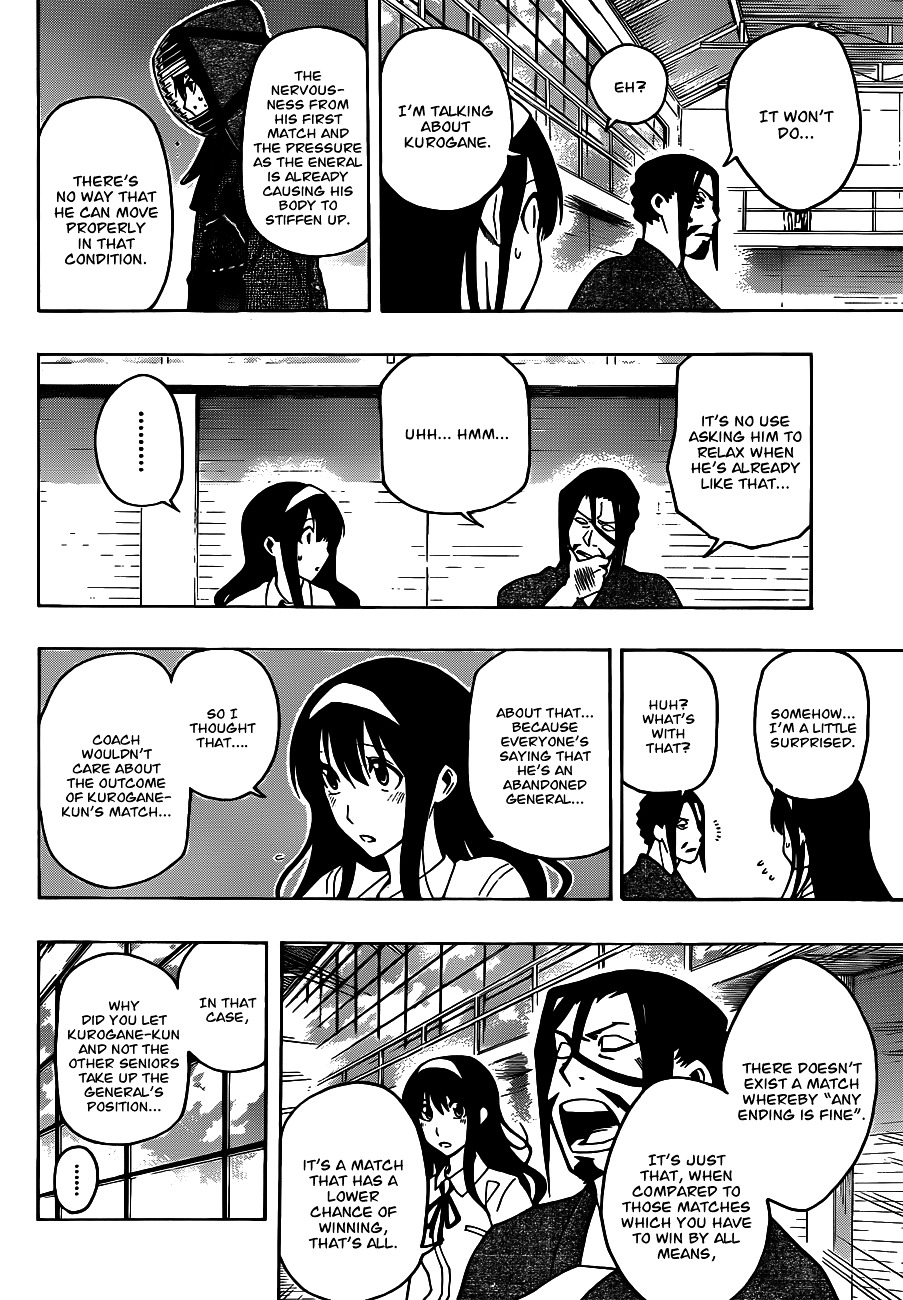 Kurogane (IKEZAWA Haruto) Chapter 17 page 8 - Chapter 17 : Strike 17 - The Secret Strategy