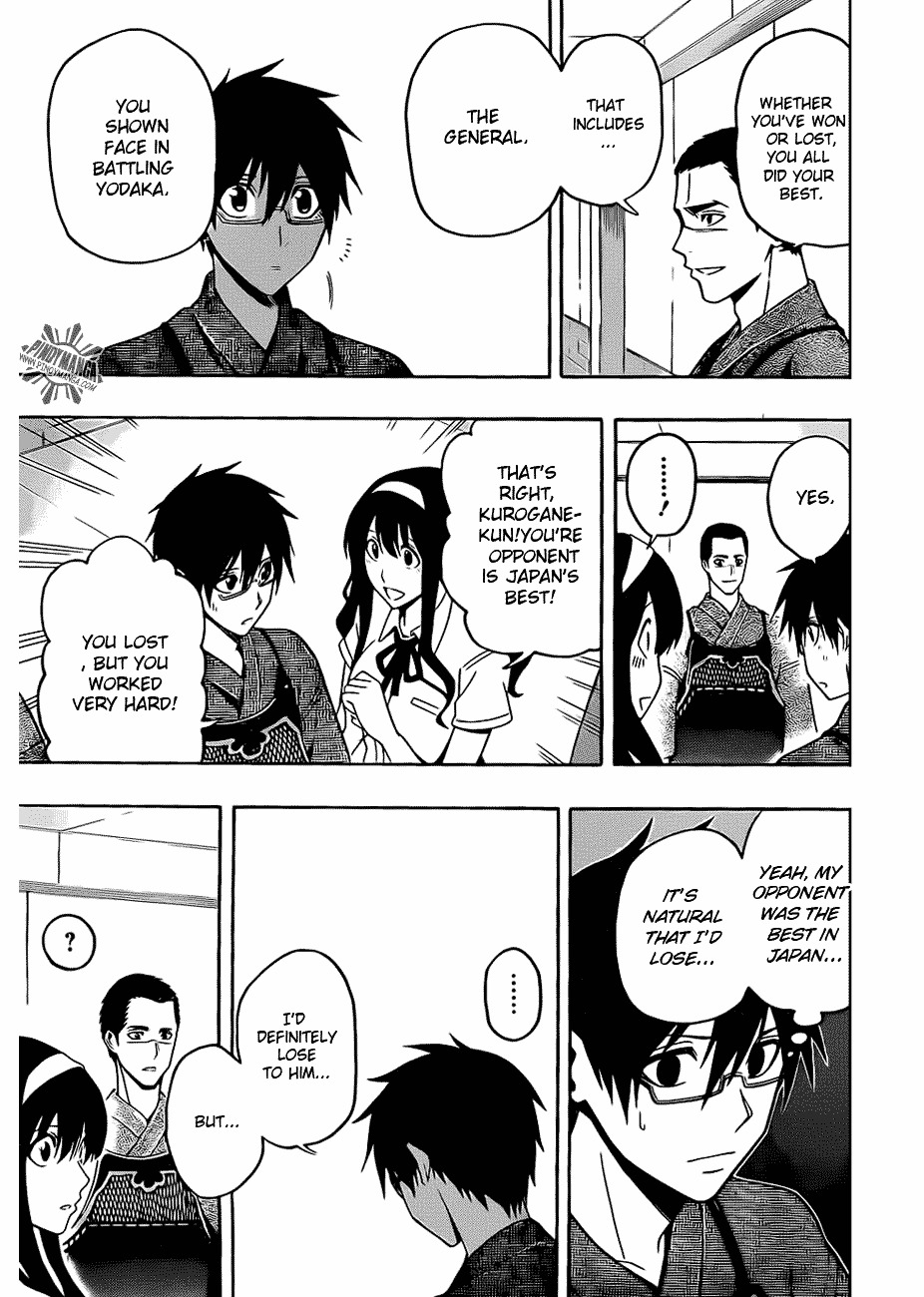 Kurogane (IKEZAWA Haruto) Chapter 18 page 19 - Chapter 18 : Strike 18 - Samidare