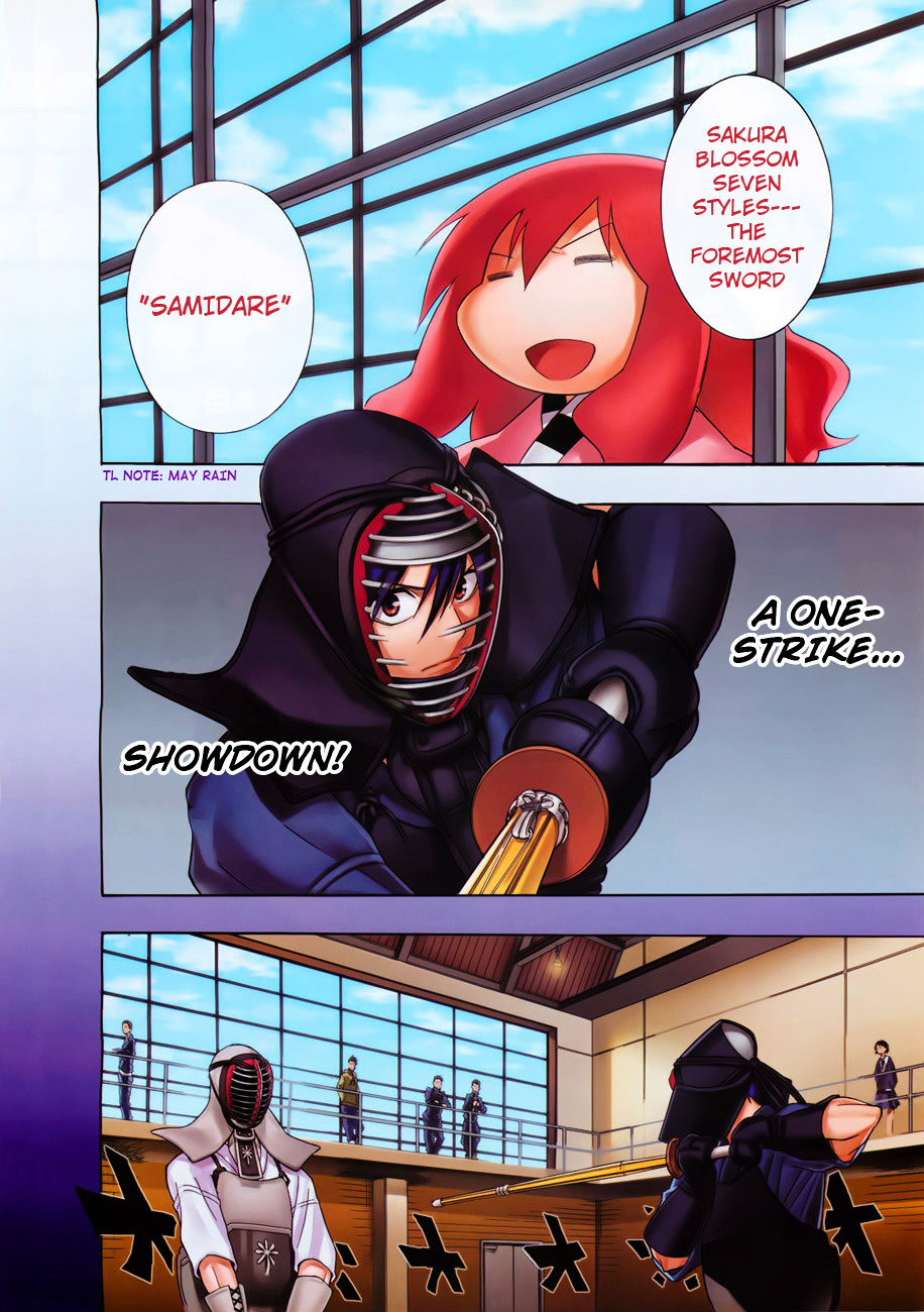 Kurogane (IKEZAWA Haruto) Chapter 18 page 5 - Chapter 18 : Strike 18 - Samidare