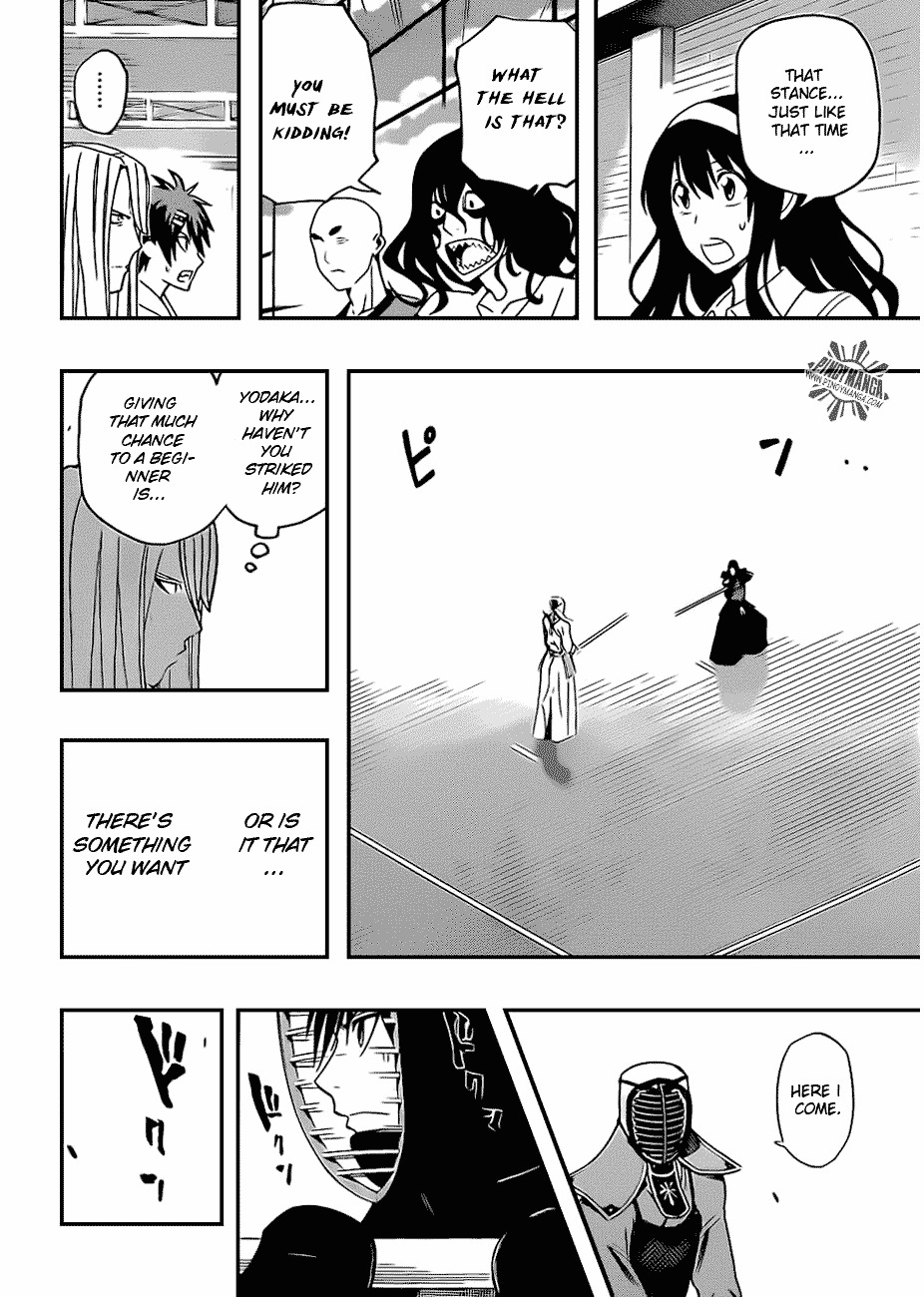 Kurogane (IKEZAWA Haruto) Chapter 18 page 7 - Chapter 18 : Strike 18 - Samidare