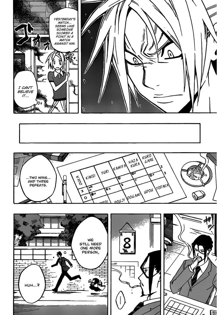 Kurogane (IKEZAWA Haruto) Chapter 19 page 10 - Chapter 19 : The Dawn after the Defeat \ [NY Special]