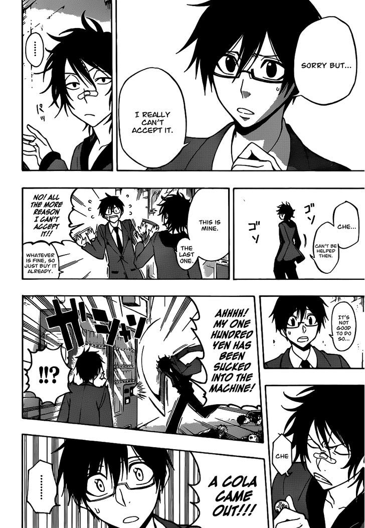 Kurogane (IKEZAWA Haruto) Chapter 19 page 14 - Chapter 19 : The Dawn after the Defeat \ [NY Special]