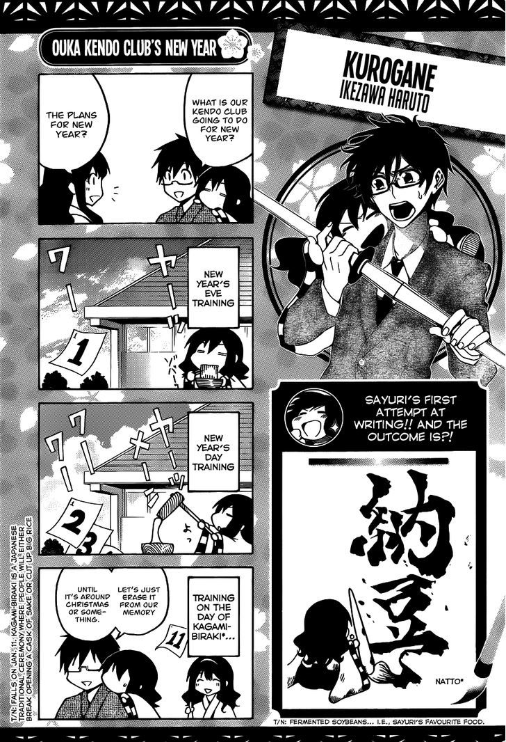 Kurogane (IKEZAWA Haruto) Chapter 19 page 22 - Chapter 19 : The Dawn after the Defeat \ [NY Special]