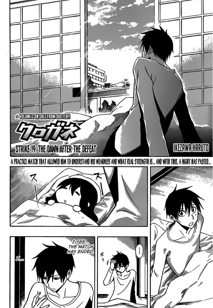 Kurogane (IKEZAWA Haruto) Chapter 19 page 4 - Chapter 19 : The Dawn after the Defeat \ [NY Special]