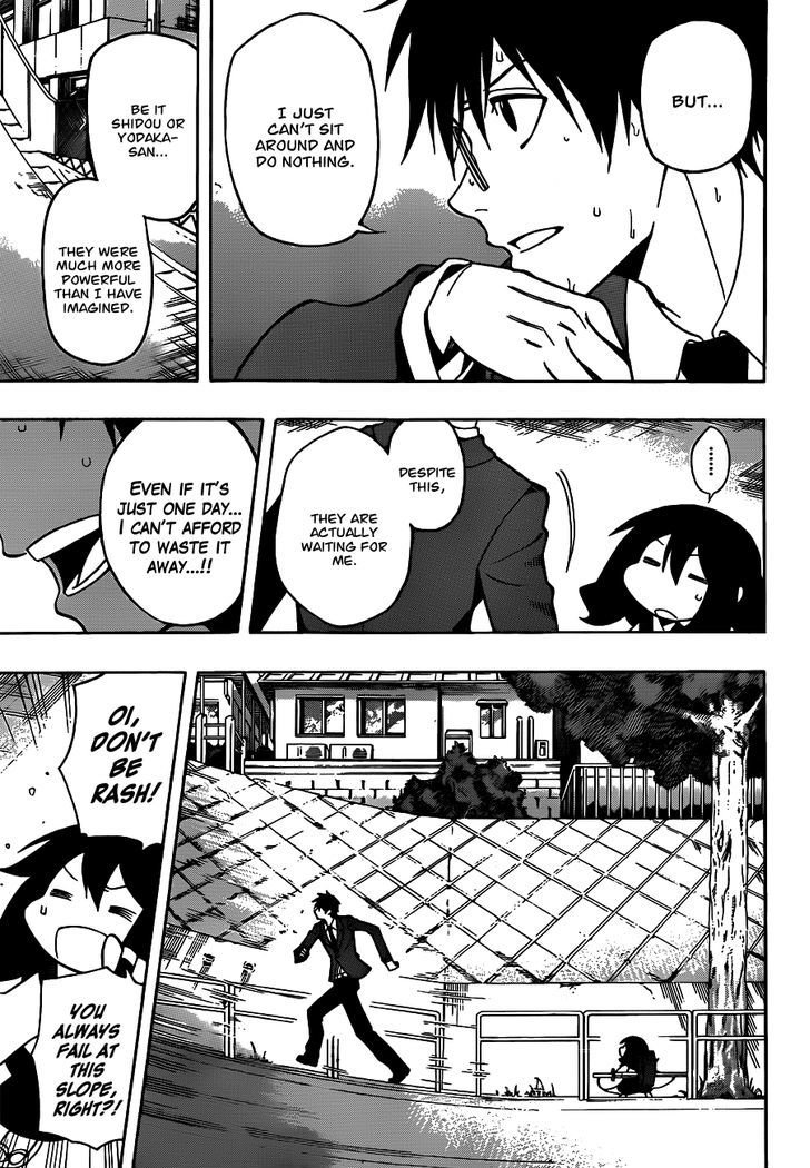 Kurogane (IKEZAWA Haruto) Chapter 19 page 7 - Chapter 19 : The Dawn after the Defeat \ [NY Special]