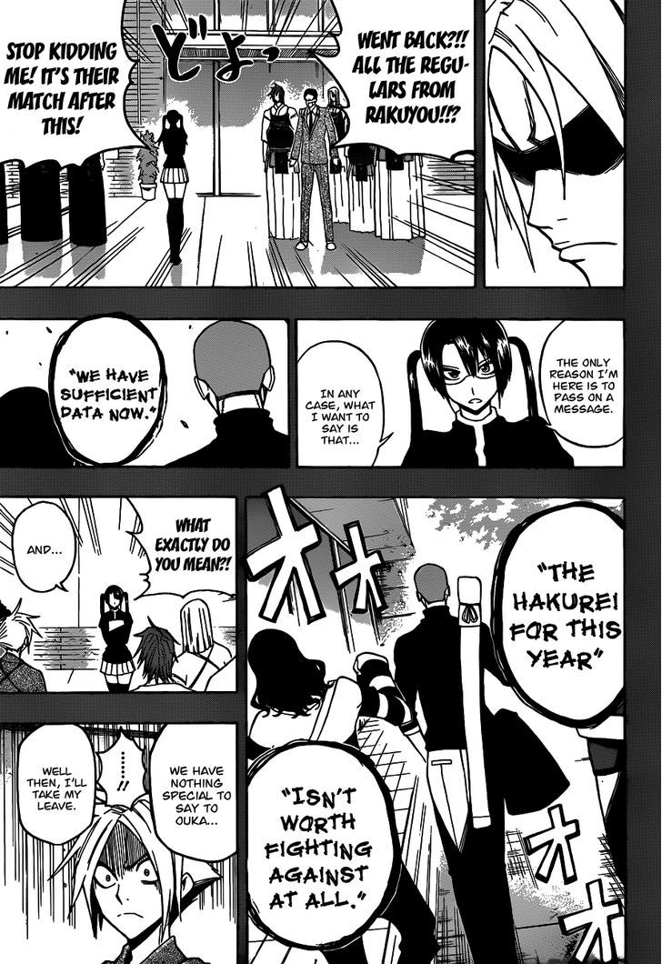 Kurogane (IKEZAWA Haruto) Chapter 19 page 9 - Chapter 19 : The Dawn after the Defeat \ [NY Special]