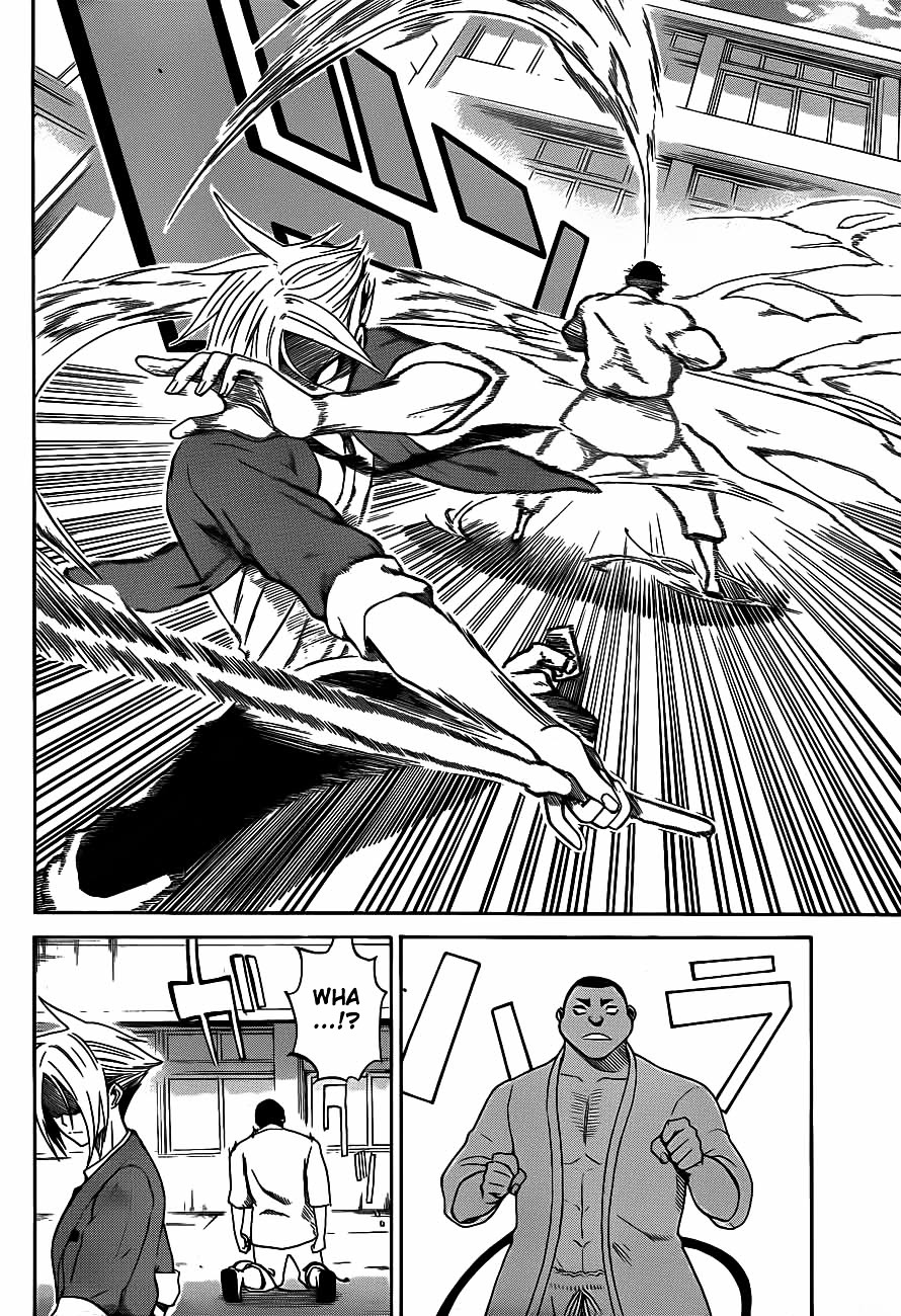 Kurogane (IKEZAWA Haruto) Chapter 2 page 11 - Chapter 2 : Strike 2 - Shidou