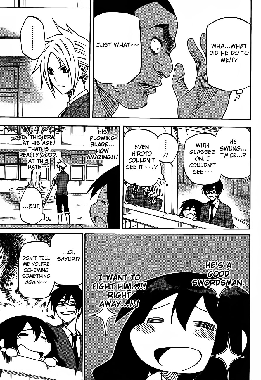 Kurogane (IKEZAWA Haruto) Chapter 2 page 12 - Chapter 2 : Strike 2 - Shidou