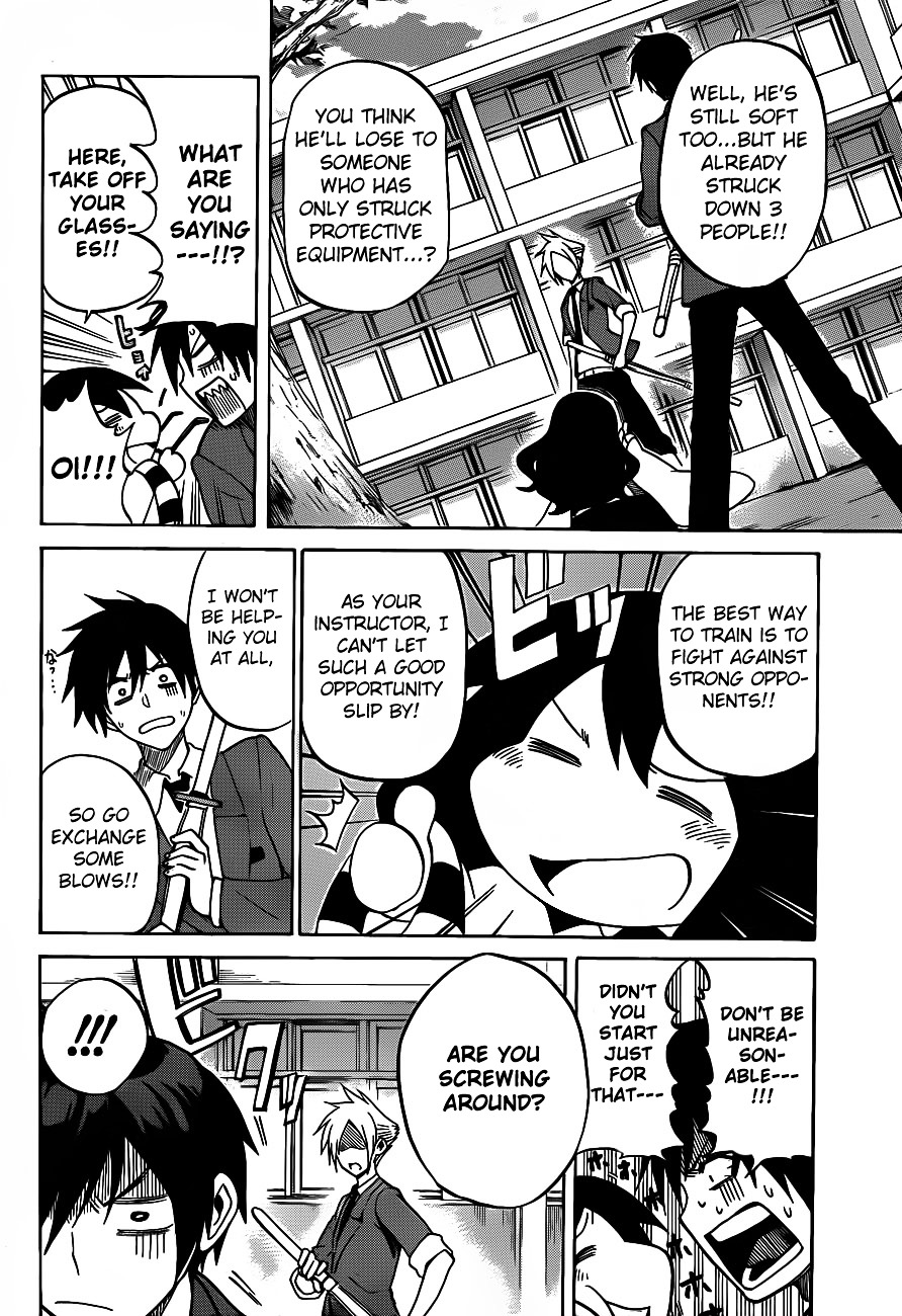 Kurogane (IKEZAWA Haruto) Chapter 2 page 15 - Chapter 2 : Strike 2 - Shidou