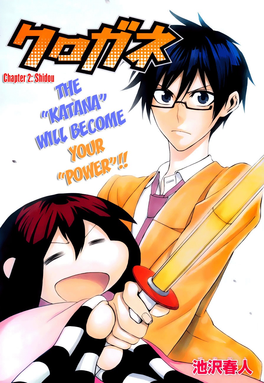 Kurogane (IKEZAWA Haruto) Chapter 2 page 2 - Chapter 2 : Strike 2 - Shidou