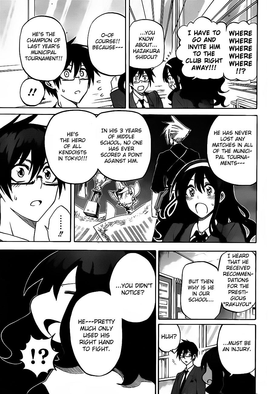 Kurogane (IKEZAWA Haruto) Chapter 2 page 23 - Chapter 2 : Strike 2 - Shidou