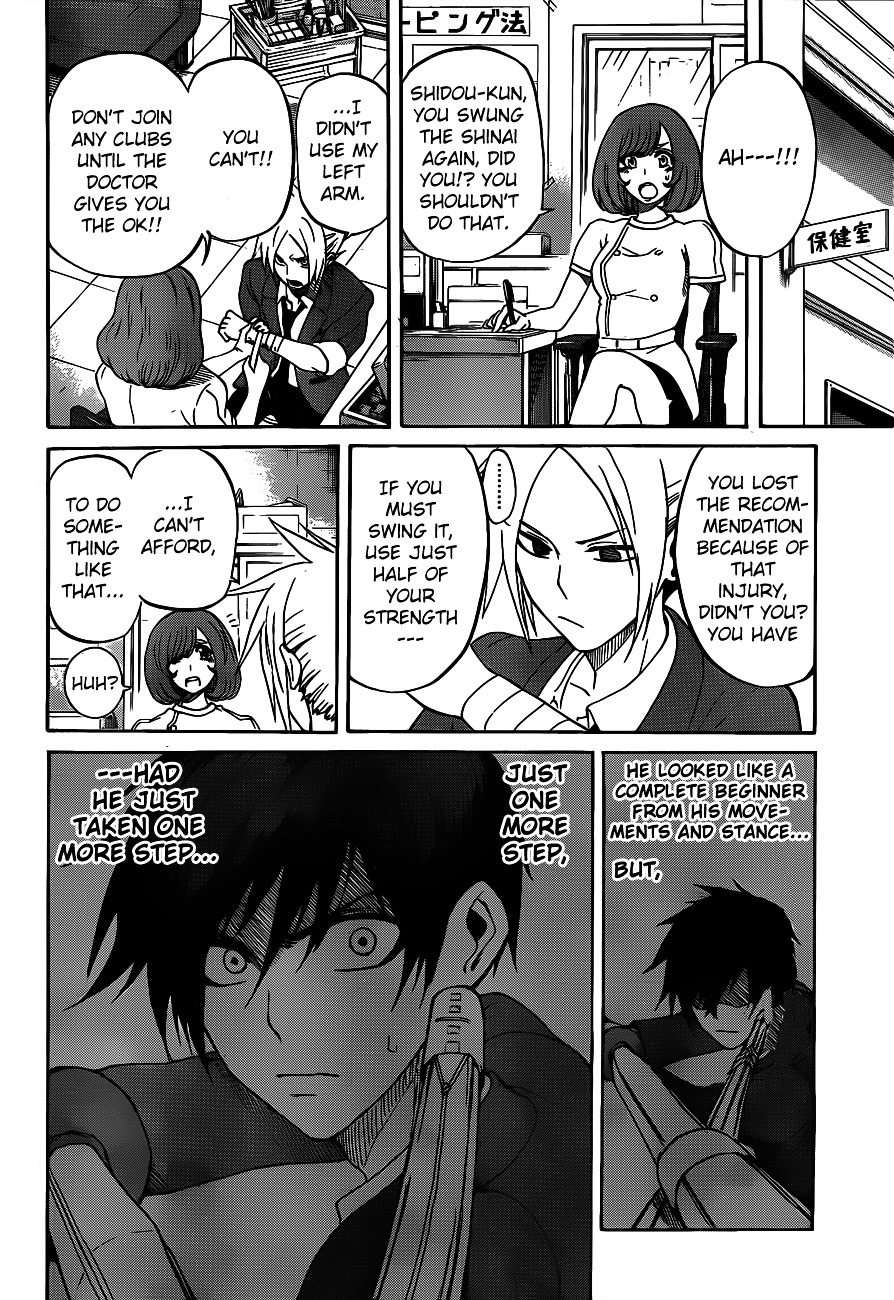 Kurogane (IKEZAWA Haruto) Chapter 2 page 24 - Chapter 2 : Strike 2 - Shidou