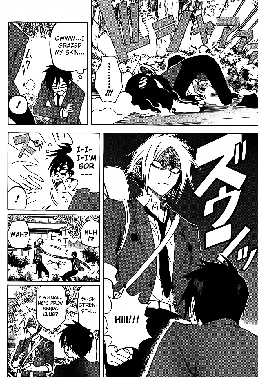 Kurogane (IKEZAWA Haruto) Chapter 2 page 5 - Chapter 2 : Strike 2 - Shidou
