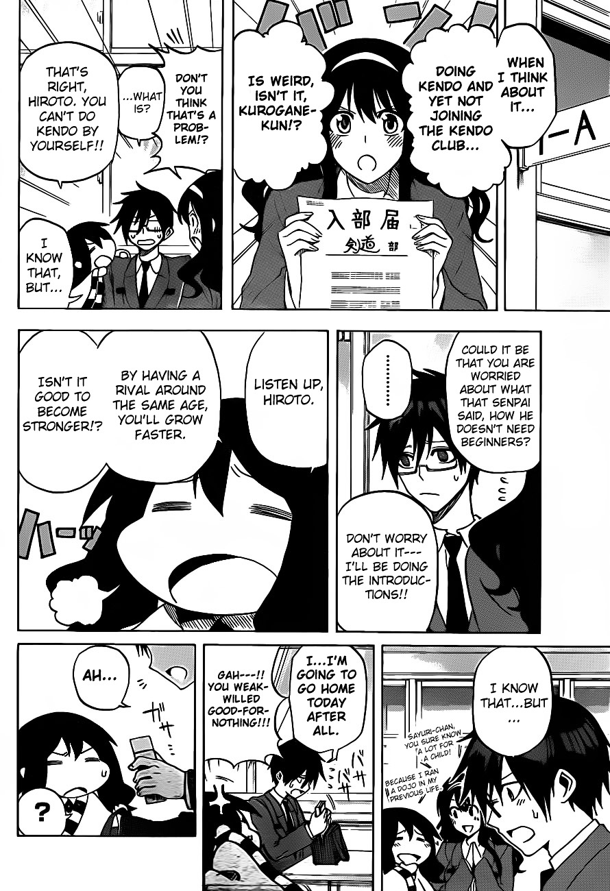 Kurogane (IKEZAWA Haruto) Chapter 2 page 7 - Chapter 2 : Strike 2 - Shidou