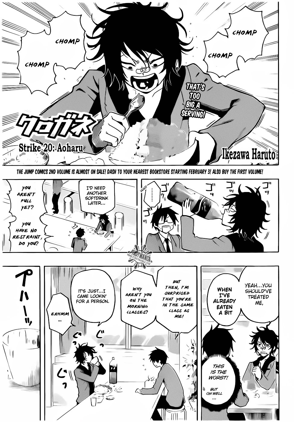 Kurogane (IKEZAWA Haruto) Chapter 20 page 3 - Chapter 20 : Strike 20 - Aoharu