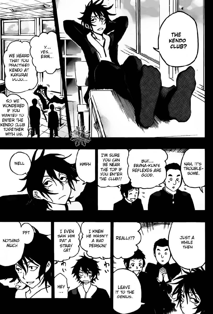 Kurogane (IKEZAWA Haruto) Chapter 21 page 17 - Chapter 21 : Strike 21 - I'm Done
