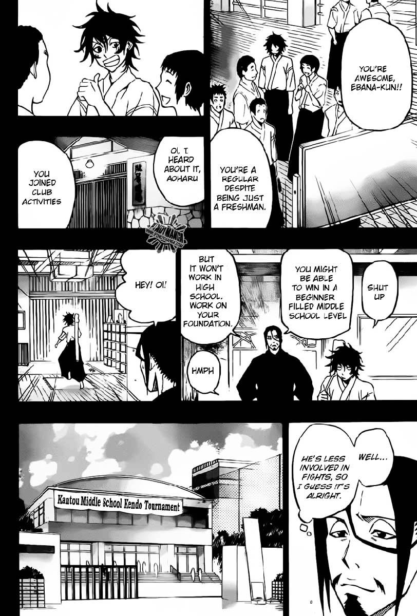 Kurogane (IKEZAWA Haruto) Chapter 21 page 18 - Chapter 21 : Strike 21 - I'm Done