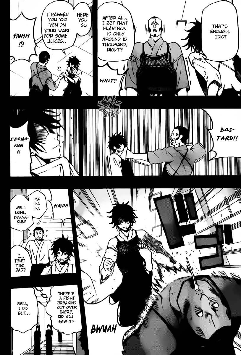Kurogane (IKEZAWA Haruto) Chapter 21 page 20 - Chapter 21 : Strike 21 - I'm Done