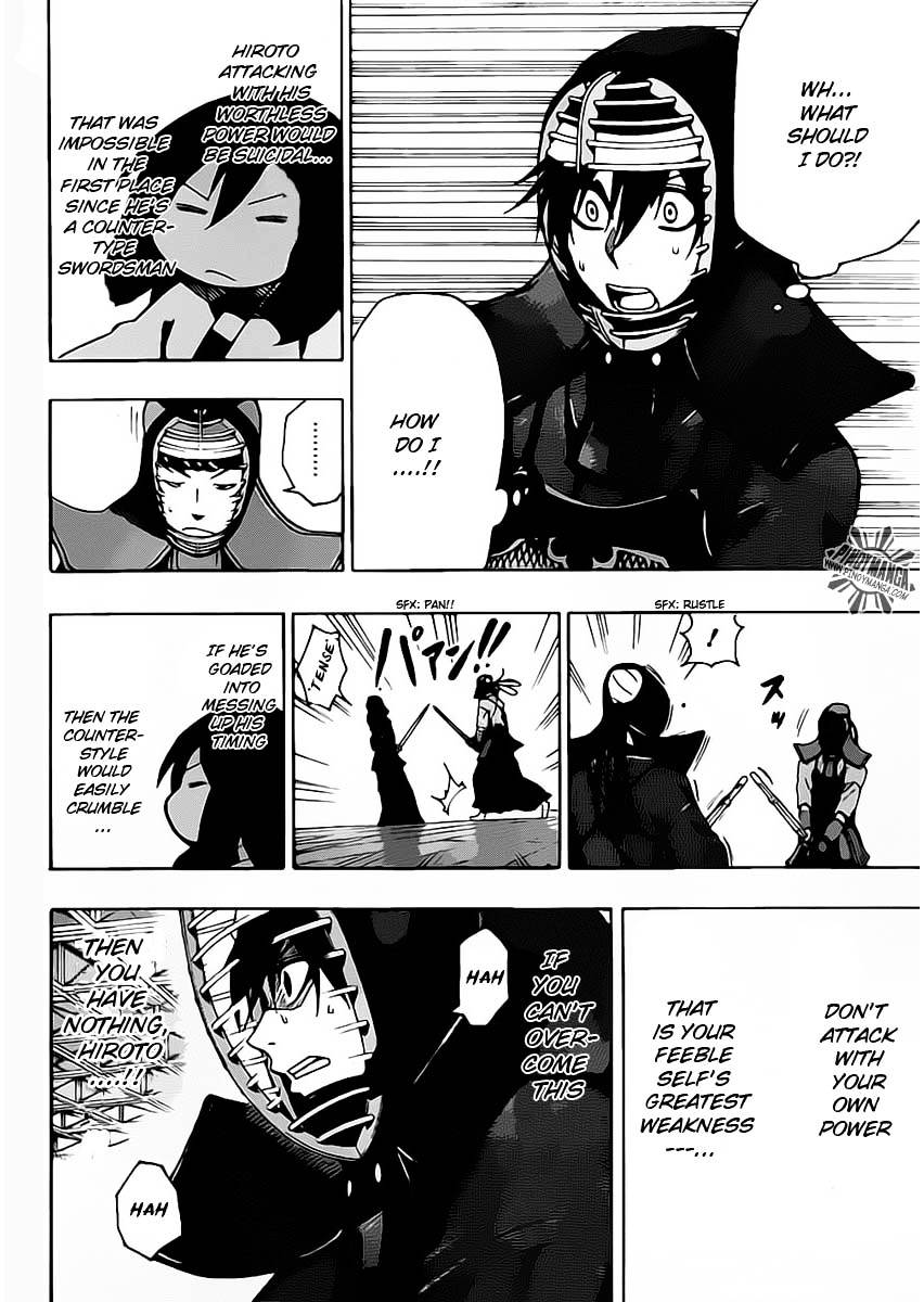 Kurogane (IKEZAWA Haruto) Chapter 24 page 13 - Chapter 24 : Strike 24 - Weakness