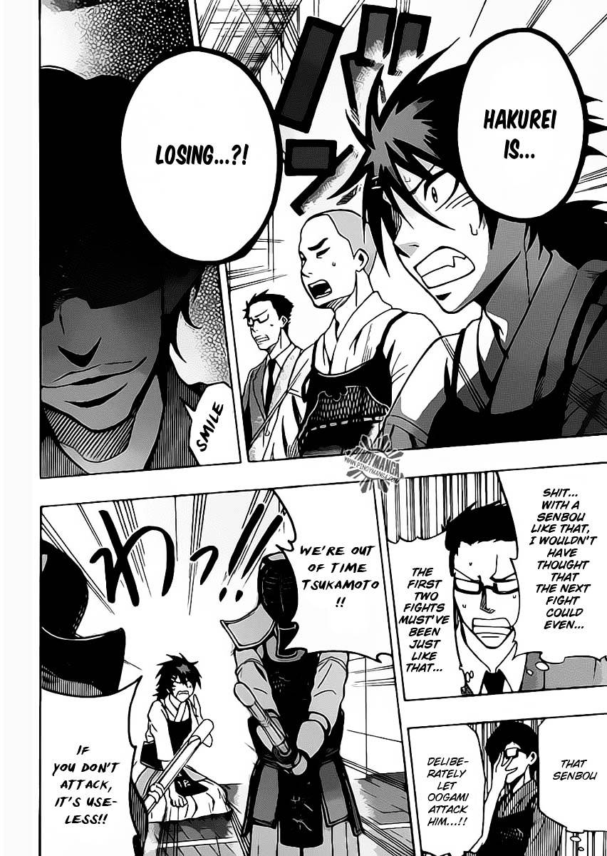 Kurogane (IKEZAWA Haruto) Chapter 24 page 17 - Chapter 24 : Strike 24 - Weakness