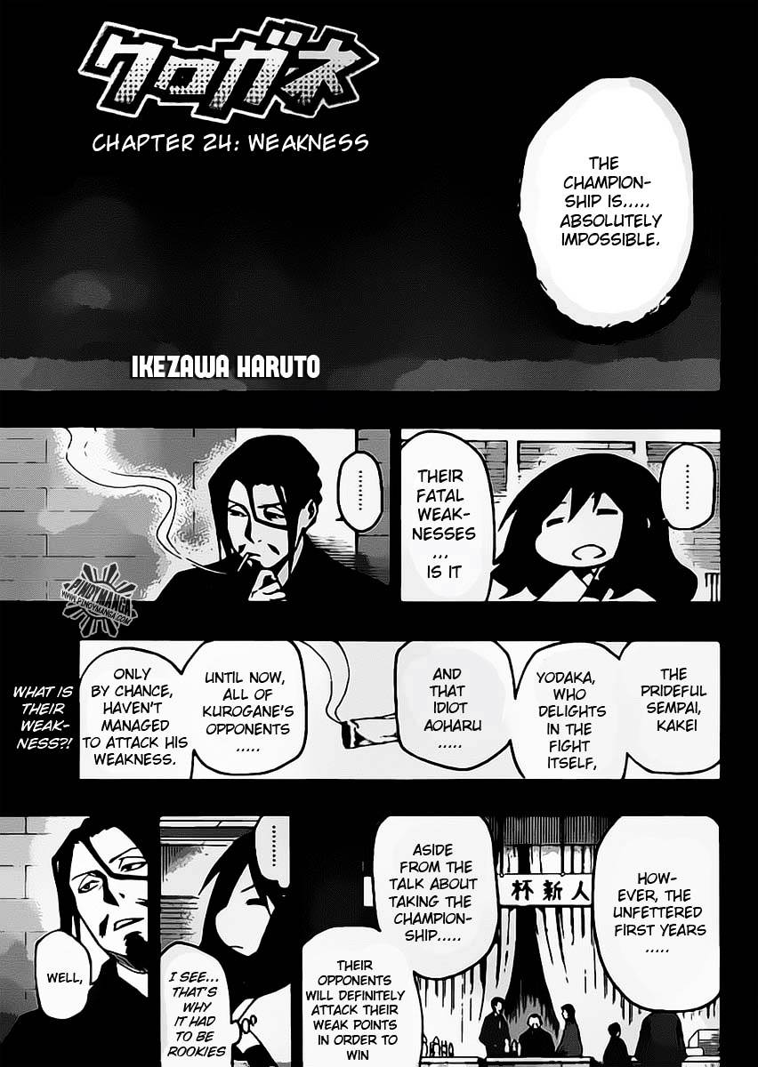 Kurogane (IKEZAWA Haruto) Chapter 24 page 2 - Chapter 24 : Strike 24 - Weakness