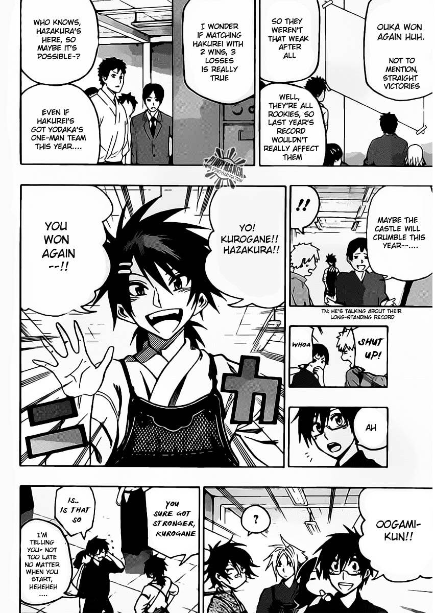 Kurogane (IKEZAWA Haruto) Chapter 24 page 5 - Chapter 24 : Strike 24 - Weakness