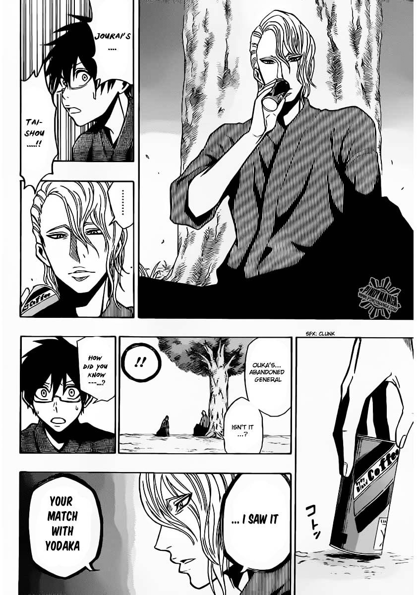 Kurogane (IKEZAWA Haruto) Chapter 25 page 15 - Chapter 25 : Strike 25 - The Great Tree