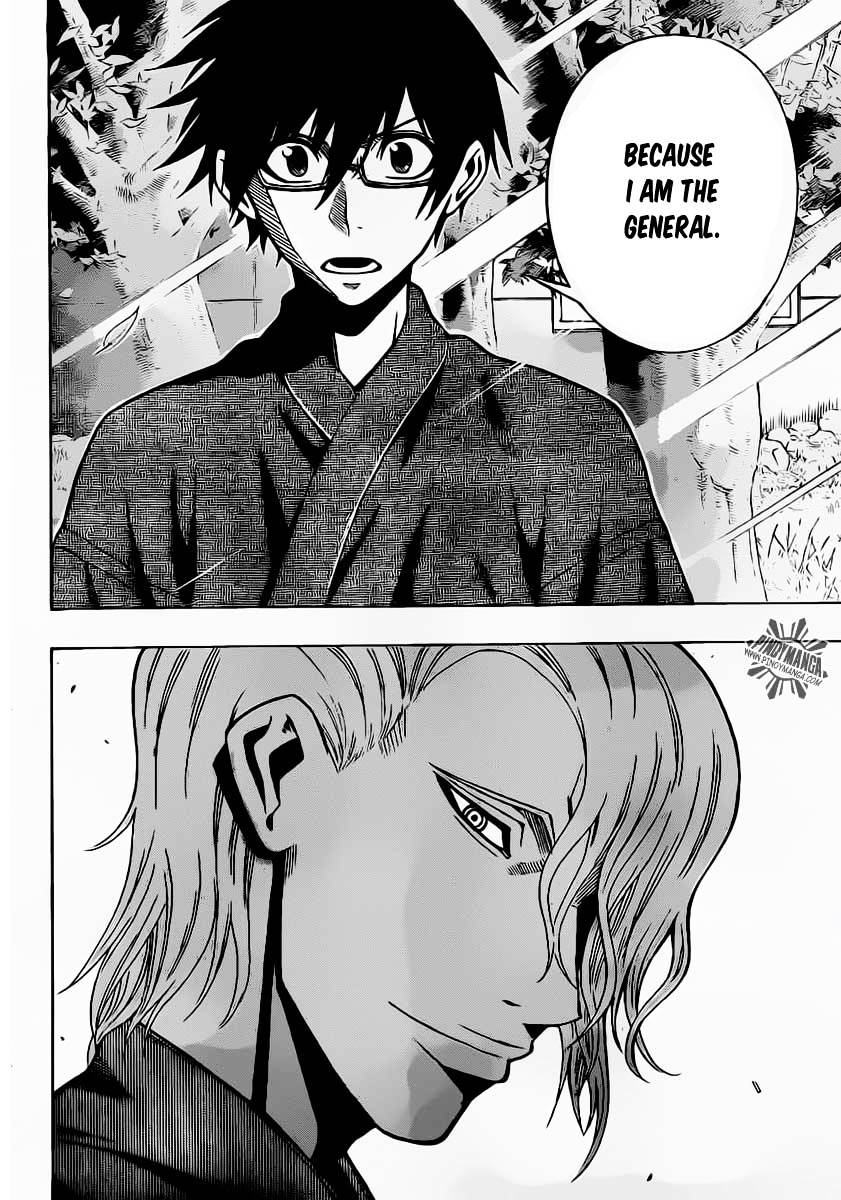 Kurogane (IKEZAWA Haruto) Chapter 25 page 19 - Chapter 25 : Strike 25 - The Great Tree
