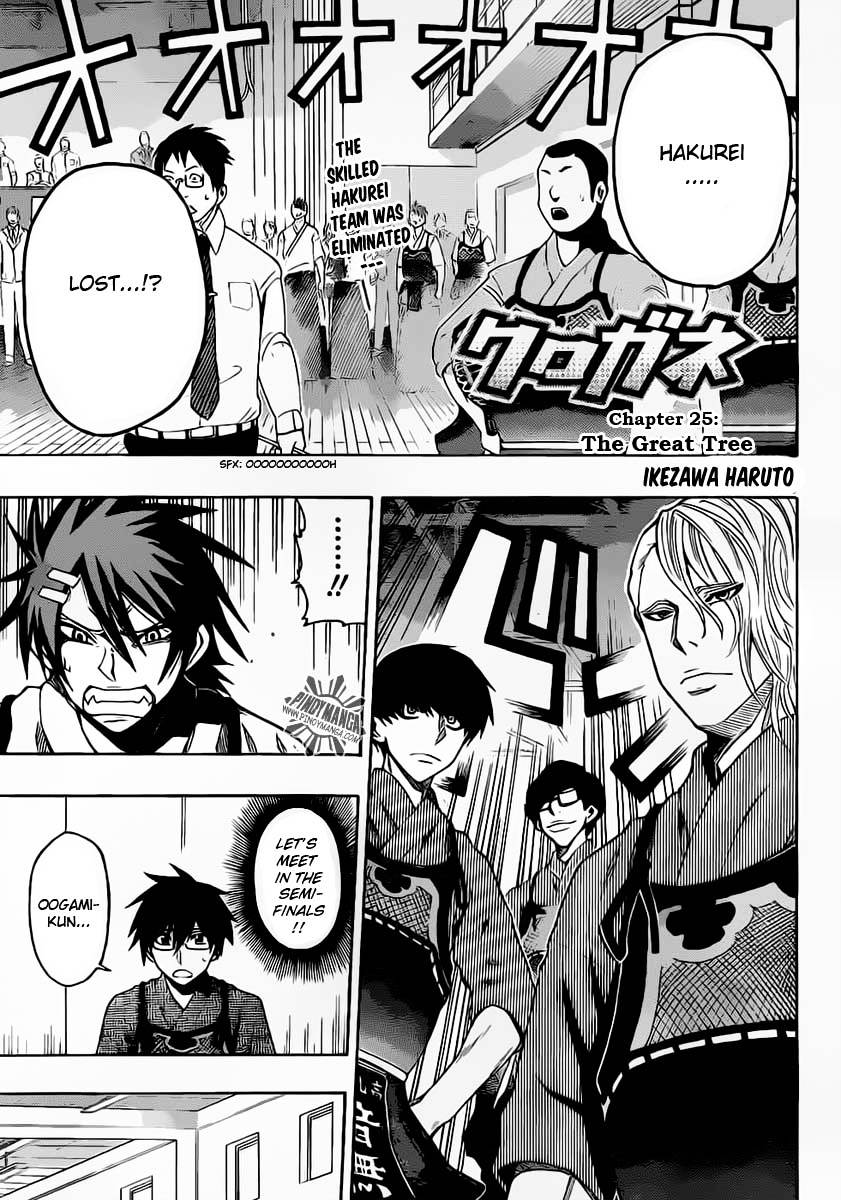 Kurogane (IKEZAWA Haruto) Chapter 25 page 2 - Chapter 25 : Strike 25 - The Great Tree