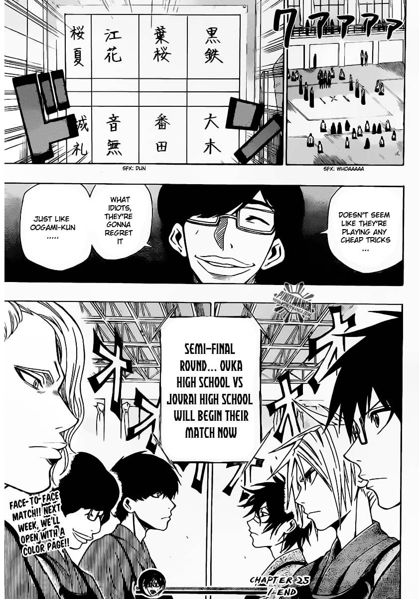 Kurogane (IKEZAWA Haruto) Chapter 25 page 20 - Chapter 25 : Strike 25 - The Great Tree