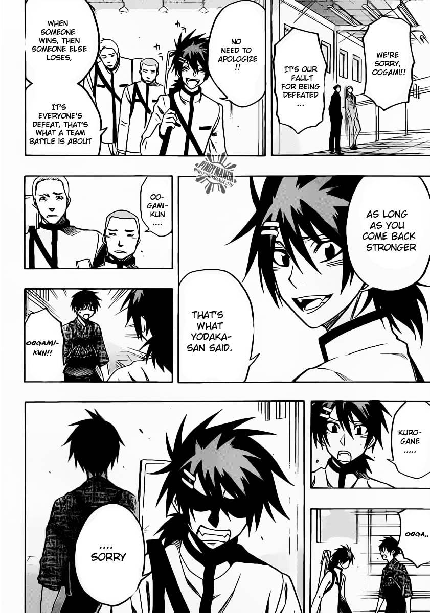 Kurogane (IKEZAWA Haruto) Chapter 25 page 3 - Chapter 25 : Strike 25 - The Great Tree