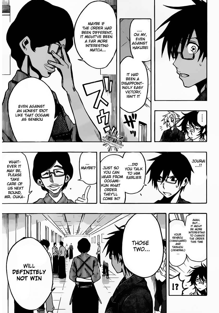 Kurogane (IKEZAWA Haruto) Chapter 25 page 4 - Chapter 25 : Strike 25 - The Great Tree