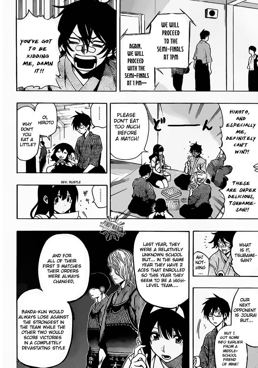 Kurogane (IKEZAWA Haruto) Chapter 25 page 5 - Chapter 25 : Strike 25 - The Great Tree