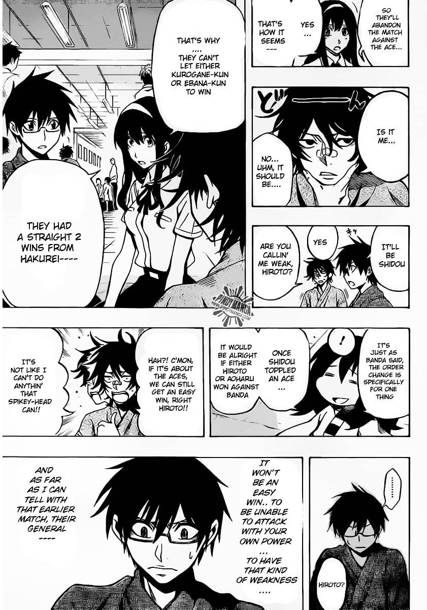 Kurogane (IKEZAWA Haruto) Chapter 25 page 6 - Chapter 25 : Strike 25 - The Great Tree
